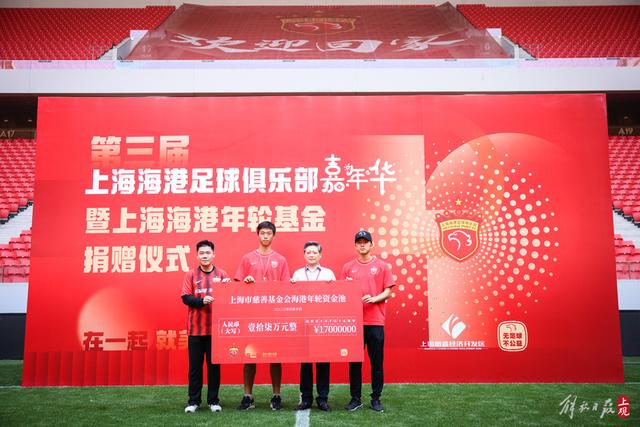 新海港依然值得期待 补时丢掉冠军 但开出惊喜盲盒